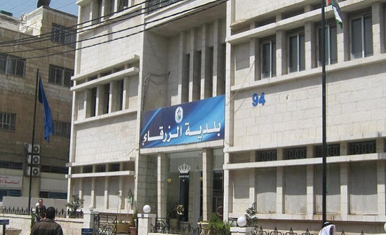 بلدية الزرقاء: إحالة ملف تأمين آليات غير عاملة للمدعي العام بلدية الزرقاء: إحالة ملف تأمين آليات غير عاملة للمدعي العام
