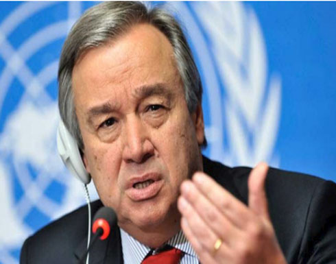 غوتيريس: لن يفلت من العقاب من استخدم الكيمياوي في سوريا