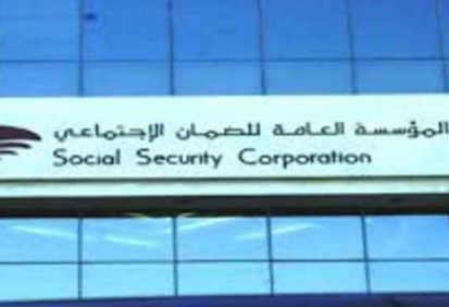 مدير عام الضمان يلتقي وفداً فلسطينيا