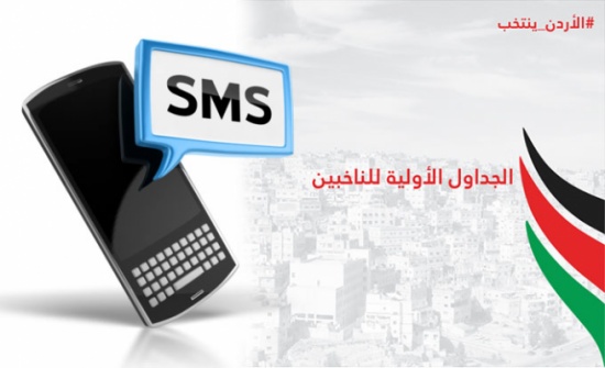 تعرف مجاناً على دائرتك الانتخابية ومركز اقتراعك