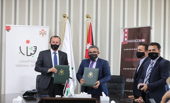 تلفزيون شبابي تفاعلي في وزارة الشباب