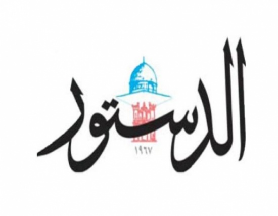 "الاردنية للصحافة والنشر" تطلق فضائية "الدستور"