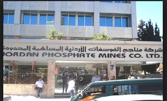 الفوسفات: لا اصابات جراء تسرب حامض الفوسفوريك الفوسفات: لا اصابات جراء تسرب حامض الفوسفوريك