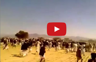 شاهد .. أغرب زواج في اليمن