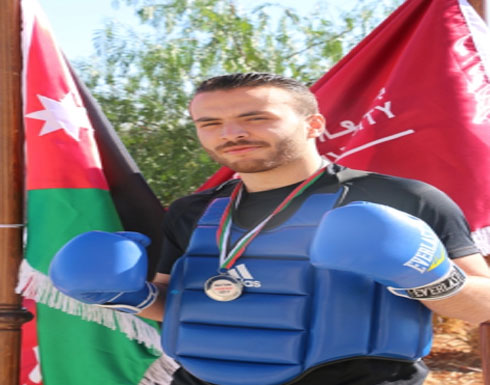 طالب في هندسة " الشرق الأوسط " يحصد فضية المملكة للكونغ فو طالب في هندسة " الشرق الأوسط " يحصد فضية المملكة للكونغ فو
