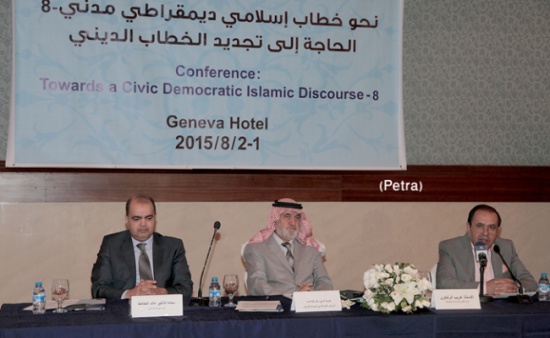 بدء مؤتمر الحاجة الى تجديد الخطاب الديني