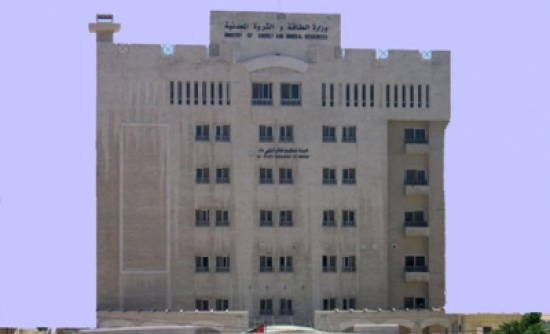الطاقة: مذكرات تفاهم حول مشاريع طاقة متجددة الطاقة: مذكرات تفاهم حول مشاريع طاقة متجددة