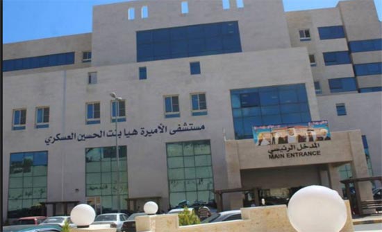 عجلون: 1400 مراجع لمستشفى هيا العسكري عجلون: 1400 مراجع لمستشفى هيا العسكري