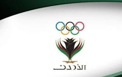 اللجنة الاولمبية الاردنية تحظر التدخين في مرافقها