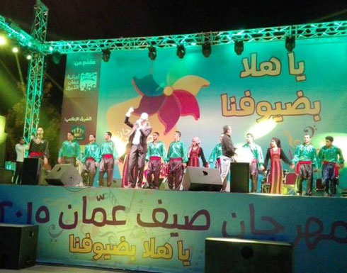 بالصور: "صيف عمان" يواصل تقديم فعالياته وعروضه لليوم الثاني