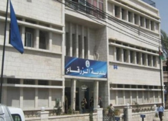 توقيع اتفاقية أمنية بين بلدية الزرقاء ومديرية الأمن العام توقيع اتفاقية أمنية بين بلدية الزرقاء ومديرية الأمن العام