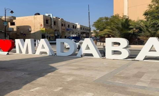 مركز إرادة في مأدبا ينجز 46 دراسة جدوى لمشاريع صغيرة ومتوسطةً خلال العام الحالي