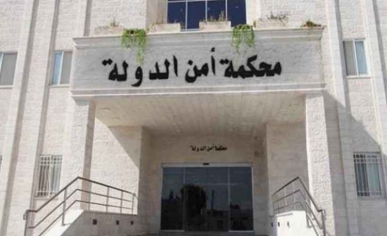 بالتفاصيل : بدء محاكمة عنصرين من داعش خططا لأعمال إرهابية