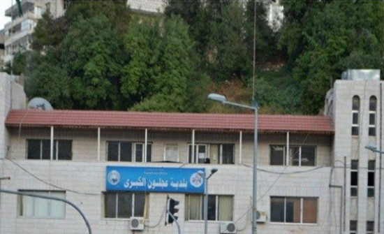 بلدية عجلون تنفذ خلطة اسفلتية لتعبيد الطرق بلدية عجلون تنفذ خلطة اسفلتية لتعبيد الطرق