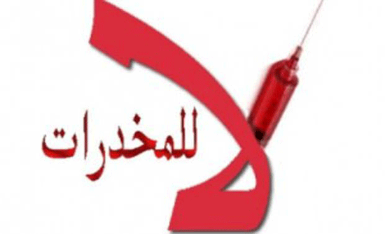 عرض فيلم عن افة المخدرات في البلقاء التطبيقية