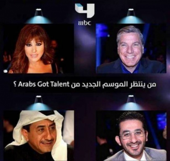 علي جابر يكشف مصير "Arab’s Got Talents"