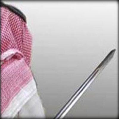 السعودية تدرس تنفيذ الإعدام بالرصاص بدلا من السيف السعودية تدرس تنفيذ الإعدام بالرصاص بدلا من السيف