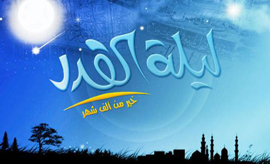 برنامج لاحياء ليلة القدر في الكورة برنامج لاحياء ليلة القدر في الكورة