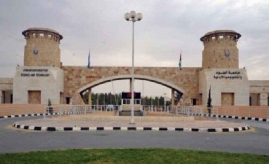 الطلبة العراقيون في "التكنولوجيا" ينظمون احتفالا وطنيا الطلبة العراقيون في "التكنولوجيا" ينظمون احتفالا وطنيا