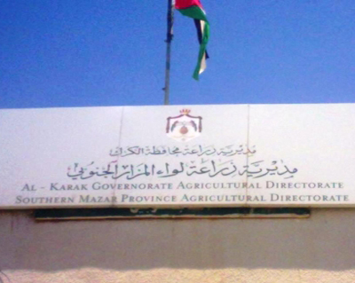 موظفو زراعة المزار الجنوبي وعمالها يطالبون بتحسين اوضاعهم المعيشية موظفو زراعة المزار الجنوبي وعمالها يطالبون بتحسين اوضاعهم المعيشية