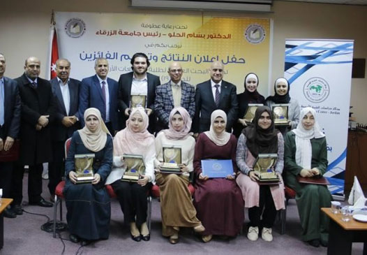 طلبة اليرموك يحققون مراكز متقدمة في جائزة البحث العلمي لطلبة الجامعات الأردنية 19 طلبة اليرموك يحققون مراكز متقدمة في جائزة البحث العلمي لطلبة الجامعات الأردنية 19