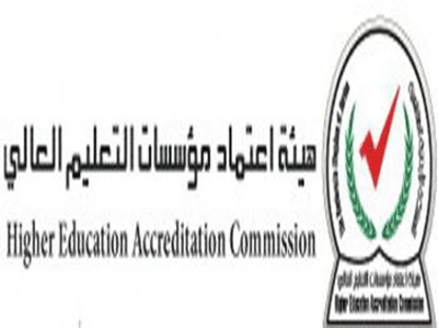 الجامعة الملكية للعلوم الطبية تستقبل طلبتها العام الدارسي المقبل