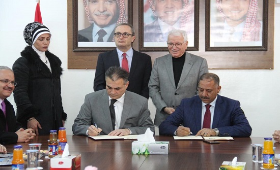 مذكرة تفاهم بين البلقاء التطبيقية وشركة المدن الصناعية مذكرة تفاهم بين البلقاء التطبيقية وشركة المدن الصناعية