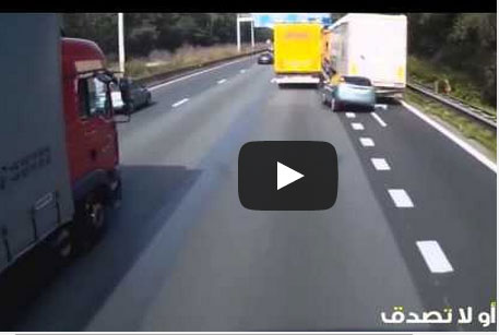 سائق سيارة يتعرض لحادث مميت!