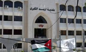 اغلاق الدخلة بين شارع حكما والمجمع الشمالي في اربد