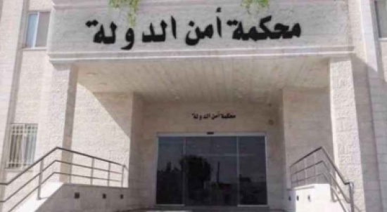 أمن الدولة : تغليظ الأحكام على مؤيدين ومروجين لداعش