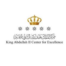 مركز الملك عبدالله الثاني للتميز ينفذ مبادرة " يوم في التميّز" بالجامعة الهاشمية