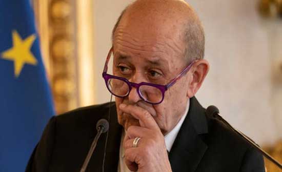 لودريان: نبحث مع شركائنا التطورات المقلقة بأفغانستان ودعم الجزائر