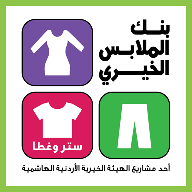 توزيع 300 حقيبة مدرسية على طلبة في " بني كنانة " توزيع 300 حقيبة مدرسية على طلبة في " بني كنانة "
