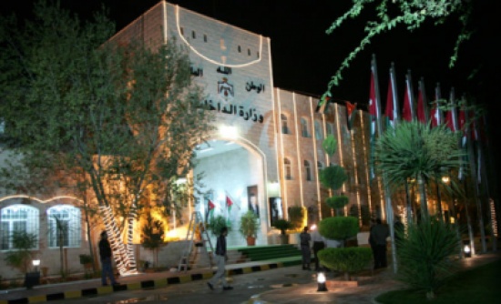 تشكيلات وتنقلات في وزارة الداخلية .. (أسماء)