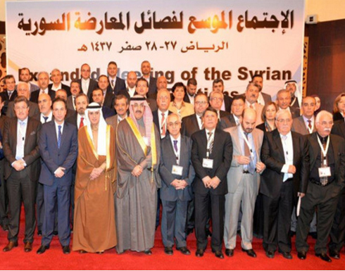 المعارضة السورية تتفق على عدة نقاط في مؤتمر الرياض