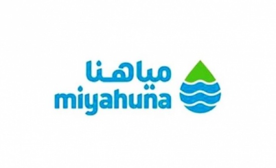 "مياهنا" تسيطر على تسرب طفيف لغاز الكلور في محطة زي "مياهنا" تسيطر على تسرب طفيف لغاز الكلور في محطة زي