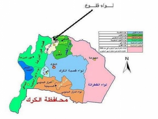 لواء فقوع يحتفي بالأعياد الوطنية