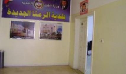 النتائج الاولية لبلدية الرمثا الجديدة النتائج الاولية لبلدية الرمثا الجديدة