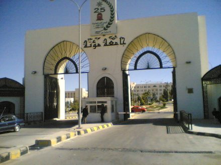 جامعة مؤتة يعلن نتائج انتخابات اتحاد الطلبة جامعة مؤتة يعلن نتائج انتخابات اتحاد الطلبة