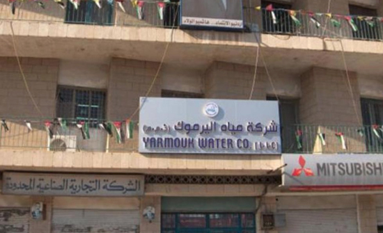 مياه اليرموك توقف تزويد المياه بمناطق بجرش الاسبوع المقبل مياه اليرموك توقف تزويد المياه بمناطق بجرش الاسبوع المقبل