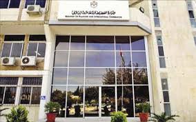 اطلاق وثيقة "الأردن 2025: رؤية واستراتيجية وطنية" الاثنين