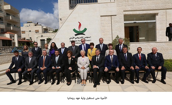 الأميرة منى تستقبل ولية عهد رومانيا الأميرة منى تستقبل ولية عهد رومانيا