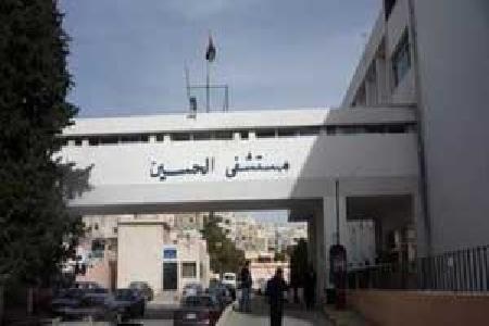 اعتصام موظفي الامن والحراسة بمستشفى الحسين الحكومي بالسلط