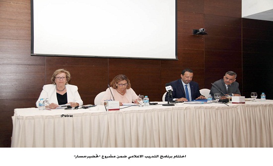 اختتام برنامج التدريب الاعلامي ضمن مشروع "تحضير-مسار"