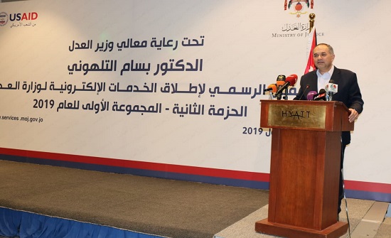 التلهوني : اطلاق حزمة جديدة من الخدمات الالكترونية لخدمة المواطنين التلهوني : اطلاق حزمة جديدة من الخدمات الالكترونية لخدمة المواطنين