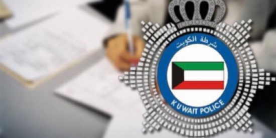 الكويت : إخلاء طائرة متجهة إلى الأردن بسبب بلاغ عن قنبلة على متنها الكويت : إخلاء طائرة متجهة إلى الأردن بسبب بلاغ عن قنبلة على متنها