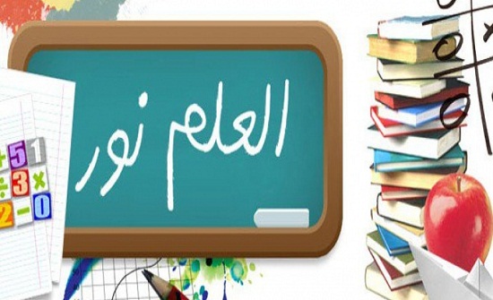 ندوة حول التعليم في البادية الشمالية في المفرق ندوة حول التعليم في البادية الشمالية في المفرق