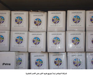 شركة البوتاس تبدأ بتوزع طرود الخير على الاسر الفقيرة  