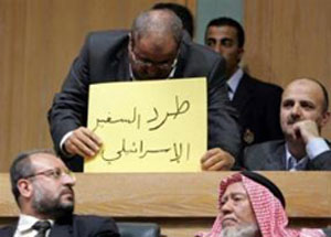 (13) نائباً يطالبون بطرد السفير الإسرائيلي من عمان 