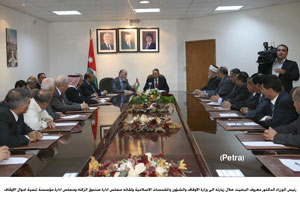 البخيت : الحكومة تقدر دور وزارة الاوقاف بترسيخ ونشر رسالة عمان 